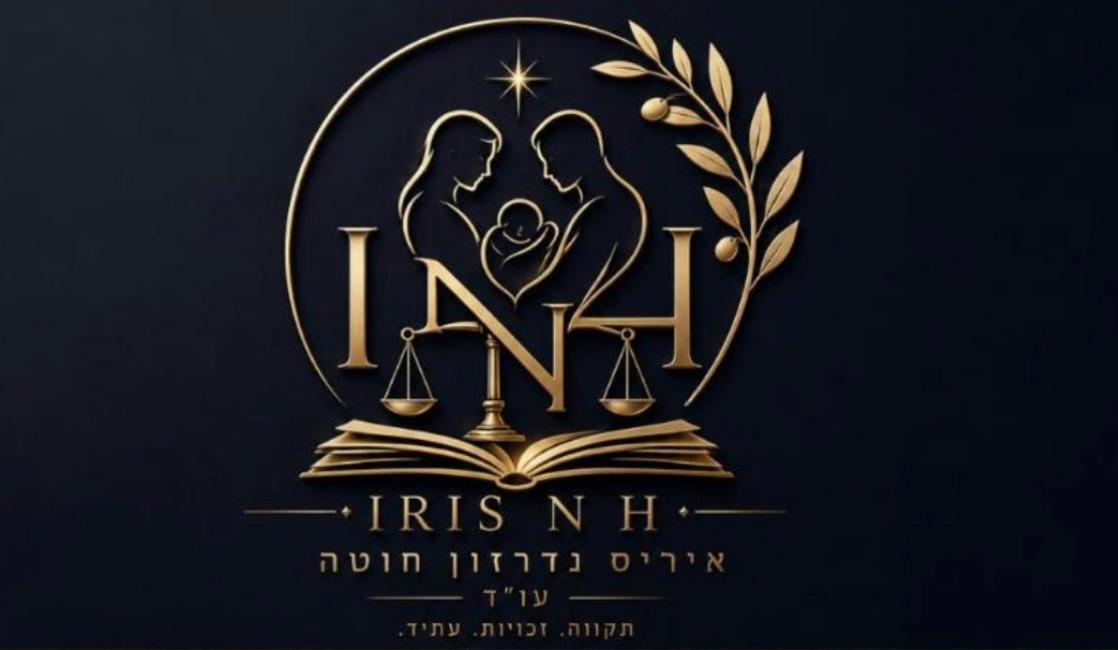 לוגו איריס נדרזון חוטה
